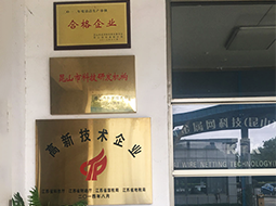 高新企業(yè)、研發(fā)機(jī)構(gòu)、清潔生產(chǎn)企業(yè)